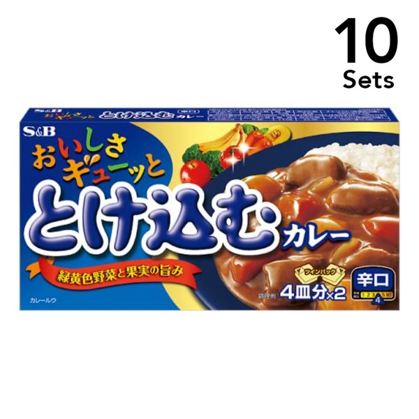 S&B 【Set of 10】 S & B Delicious Curry Dry 240g