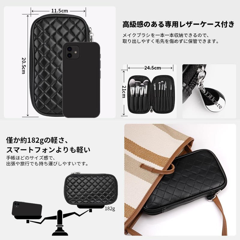 DUcare Makeup Brushes, The Highest - Quality Nylon Takuron is