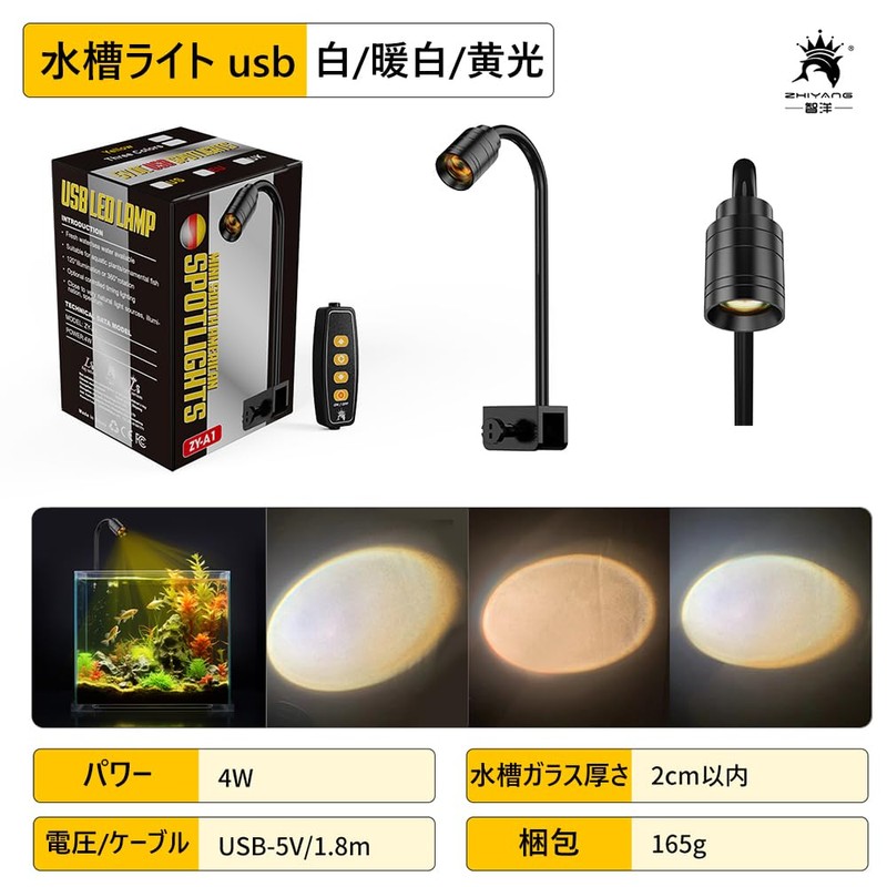 Aquarium Light, LED Light, Small, Aquarium Light, Spotlight, Tropical Fish