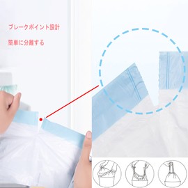 Garbage Bags, Approx. 2.2 gal (10 L), Drawstring Included, 120 Pieces, Translucent, Thickness 0.0005 inches (0.012 mm), Width 17.7 inches (45 cm) x Height 19.7 inches (50 cm), Garbage Bags Roll, Home Use, Office Trash Can