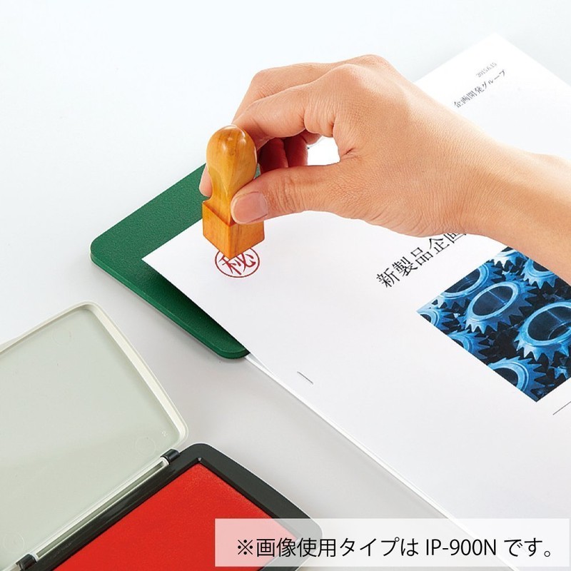 コクヨ 捺印マット 携帯用 IP-900N