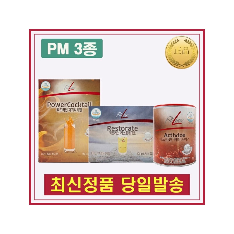 Product name / 독일PM 독일피엠 피트라인 PM 3종 파워칵테일 +