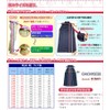 Kendoya Tetoron Kendo Hakama, Black (Inner Fold Sewing)