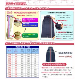 Kendoya Tetoron Kendo Hakama, Black (Inner Fold Sewing)
