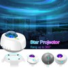 The Largest Coverage Area Galaxy Lights Projector,Star Projector,with Remote Control