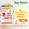 Dear-Natura Style Iron x Multivitamin, 90 Capsules (90 Day Supply)