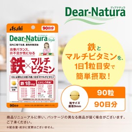 Dear-Natura Style Iron x Multivitamin, 90 Capsules (90 Day Supply) Asahi Supplement Made in Japan, 1 Capsule per Day Recommended Pouch