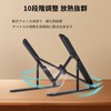 Laptop Stand, PC Stand, 2024 Improved Height, 10 Levels of