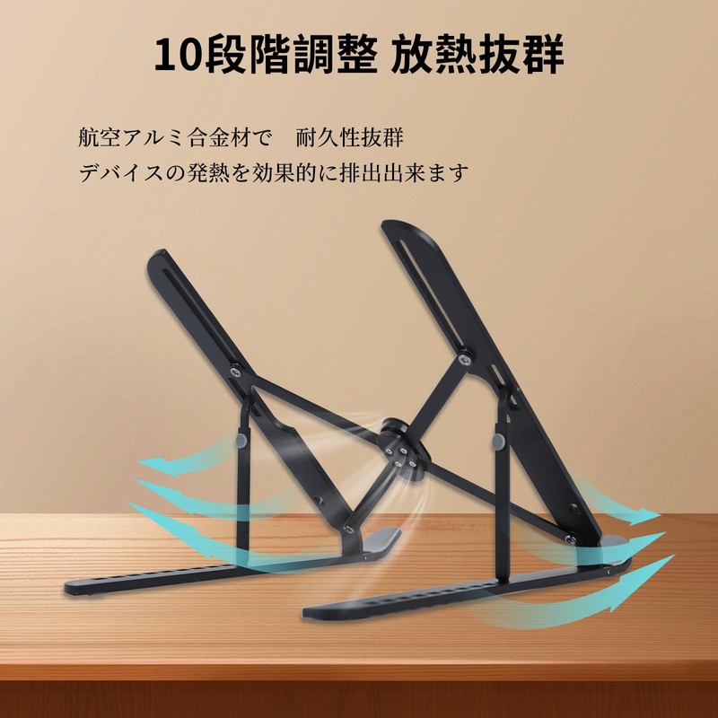 Laptop Stand, PC Stand, 2024 Improved Height, 10 Levels of