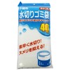 Zenkakyo ZK6122 Draining Garbage Bags, For Drains, Non-woven Fabric, 5