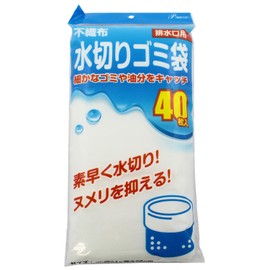 Zenkakyo ZK6122 Draining Garbage Bags, For Drains, Non-woven Fabric, 5 Pieces, Pack of 40