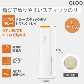 Kokuyo Glue Stick GLOO Wrinkle-Free Clean, Large, Hanging Pack, Tag-G323-1P
