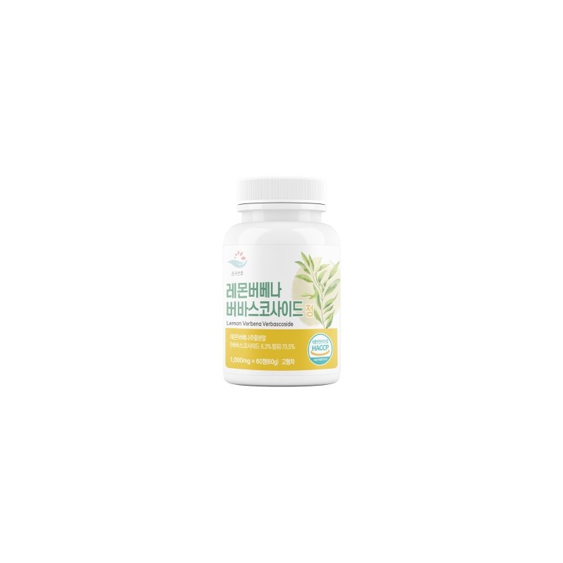 PureZoom Lemon Verbena Verbascoside Tablets 1000mg x 60 tablets /