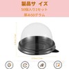 【50枚入り】ケーキボックス ケーキスライスボックス 透明 使い捨て プラスチックケーキ箱 7cm 円形 卵黄酥 月餅 食品