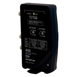 Mass Pro 4K / 8K Satellite Broadcasting (3224MHz) Compatible Indoor Use (Tabletop, Wall Mounted), CATV/BS, CS Booster, 30db Type, 7BCLBW30 (Successor to 7BCLB30)
