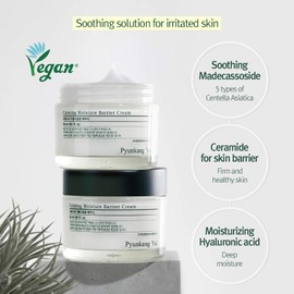 [Pyunkang yul] Calming Moisture Barrier Cream 50 ml