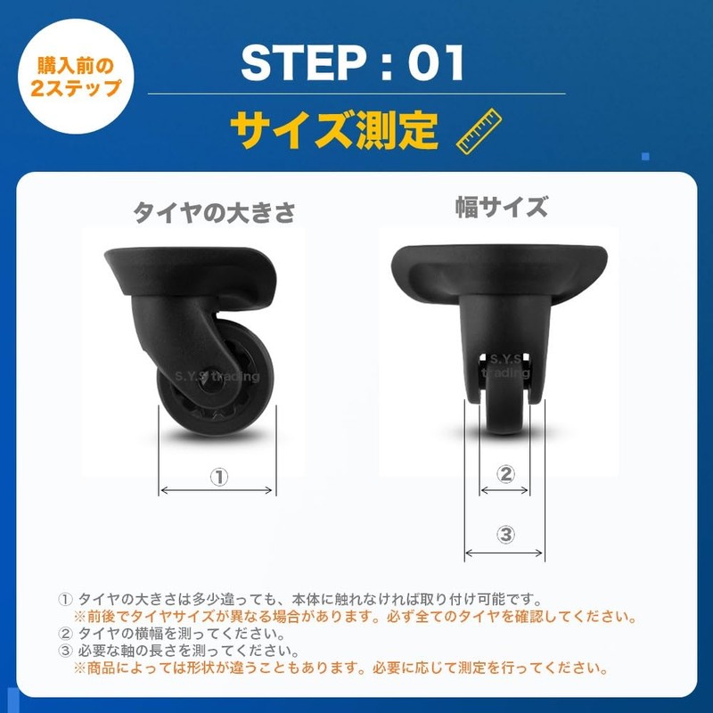 Be:striata 4-Wheel Caster Silent Suitcase Repair DIY Carry Cart 4-Piece