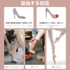 BEAUTY PLAYER Toe Cushion, Size Adjustment, Blister Prevention Pad, Heel