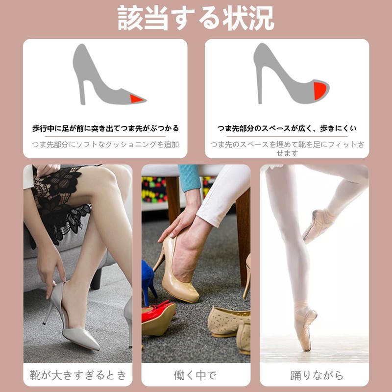 BEAUTY PLAYER Toe Cushion, Size Adjustment, Blister Prevention Pad, Heel