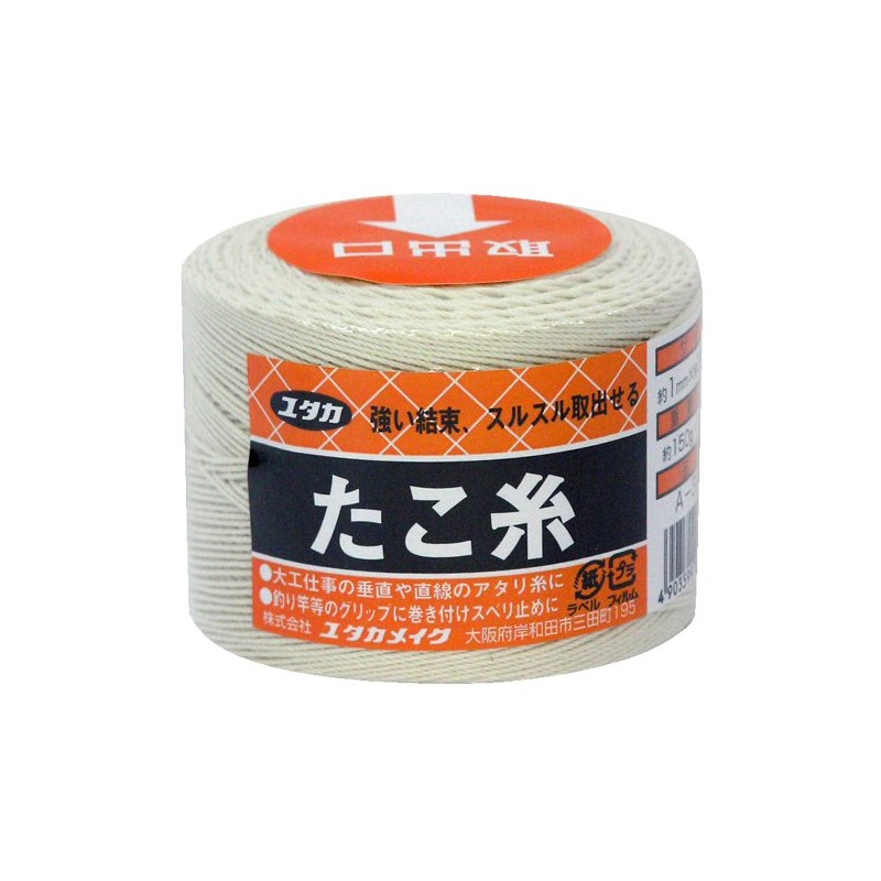 Yutaka Make A-300 Octopus Thread, 0.04 inch (1 mm) x