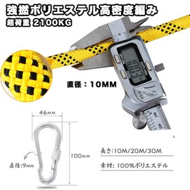 Multi-Purpose Rope, Multi-Purpose Rope, Wlikn Gardening Rope, Washing Rope, 3.2 inches (10 mm), Load Capacity 462.5 lbs (2100 kg), Zile Rope, Auxiliary Rope, Tent Rope, 32.8 ft (10 m), 66.8 ft (20 m),