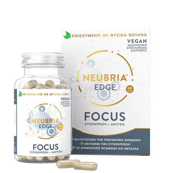 Neubria Edge Focus Vegan-Food Supplement for Focus, 60 Κάψουλες