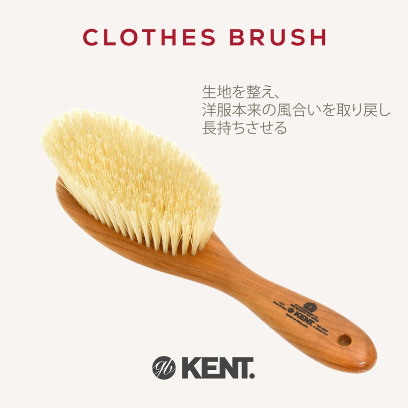 G.B.KENT All Care Clothes Brush High-Grade Pig Hair British Royal