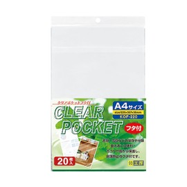 Kakukay KOF-220 OPP Bag, Clear Pocket, With Lid, A4, 20 Sheets