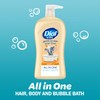 Dial Kids All-in-1 Body + Hair + Bubble Bath, Peach