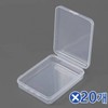 Transparent Portable Mask Case 11x9cm x20pcs Portable Container