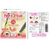 Marumi Umeya Honey Calorie Slat Shrink, 17.6 oz (500 g)