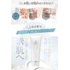 SONOKO Face Pack, 3.2 oz (90 g), White Mask, Rinsing