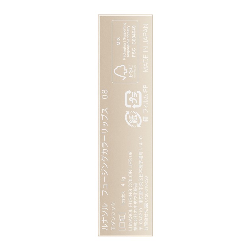 Lunasol Fusing Color Lips 08 [Lipstick] [Lip]