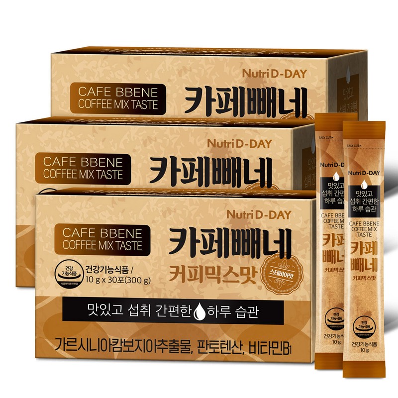 Nutri D-Day Diet Cafe Peene Coffee Mix Flavor 3 boxes