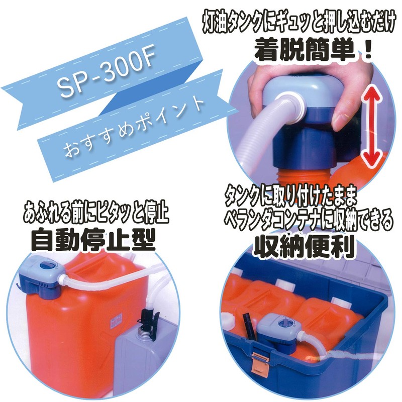 センタック(Sendak) カタログギフト マルチ 商品ｻｲｽﾞ(約)：全長445mm(吐出ﾎｰｽ：590mm)流量(約)：10.5L/分(JIS2037流量試験方式)商品重量(約)：270g(乾電池別：単一電池) 直付オートストップポンプ IH00186