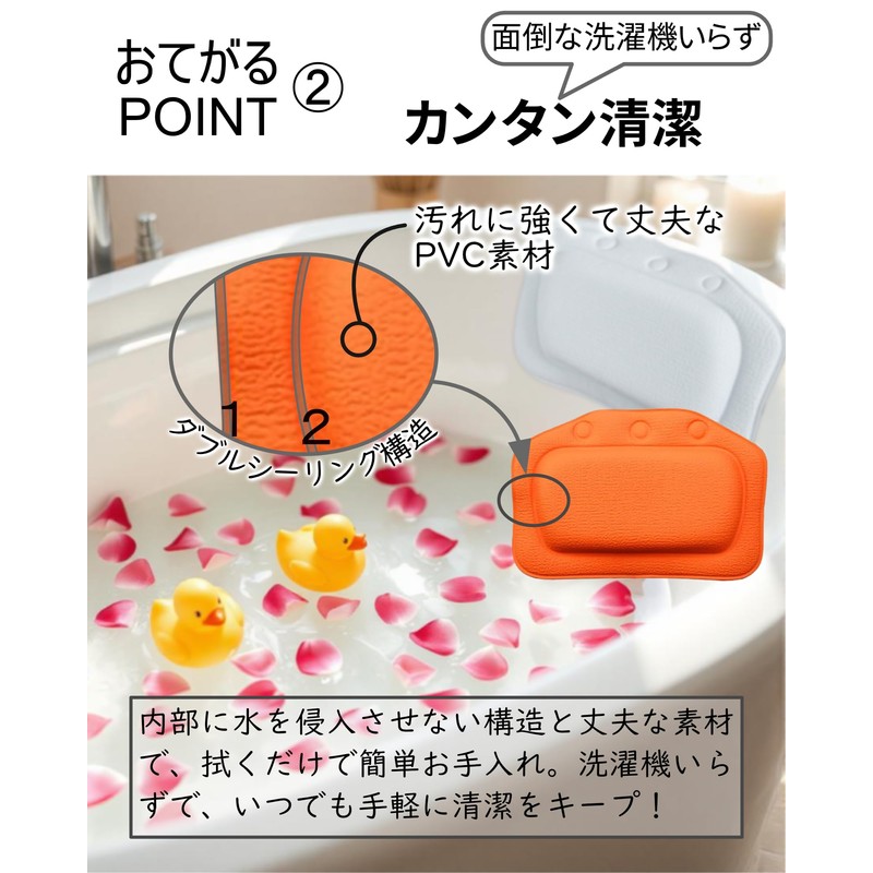 Hot Bath Pillow, Easy Care, Space Saver, Bath Pillow, Moderate