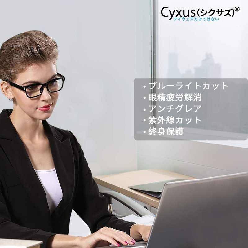 Cyxus 8084 Thick Cell Frame Date Glasses, Blue Light Reduction,