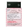 ソフィーナ オーブ ぽんぽんチーク 435 レッド