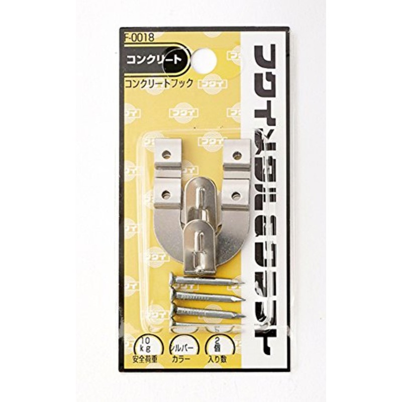 Fukui Metal Crafts F-0018 Concrete X Hook for Hanging Frame