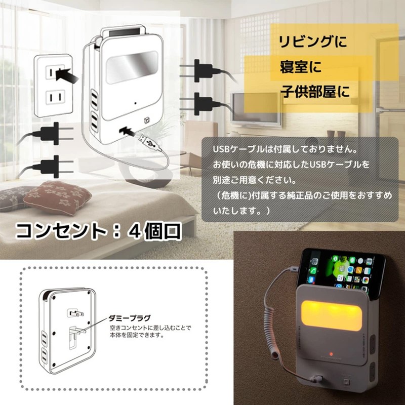 4口拡張コンセント TU4BR1-W