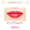 BLEND BERRY 003 Dense Grow Lip Lipstick (Cherry) KOSE