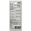 WAKAI F-280 Cabelok Mini (4 Pieces) with Plate Screws 1.3