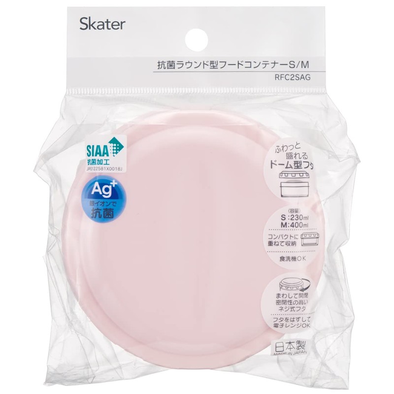 Skater RFC2S-A Food Container, Storage Container, Bento Box, Sumikko Gurashi,