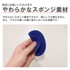 Aion 754-BK Coaster Water Absorbing Sponge, Round, Black, Diameter 3.5