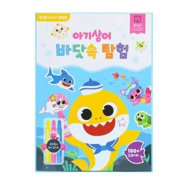 핑크퐁스티커 색칠북 바닷속탐험 : 토이저러스