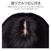 HIYE 部分ウィッグ 人毛100% 手植え 分け目自然 リアルつむじ トップカバー 人工皮膚 増毛 女性用