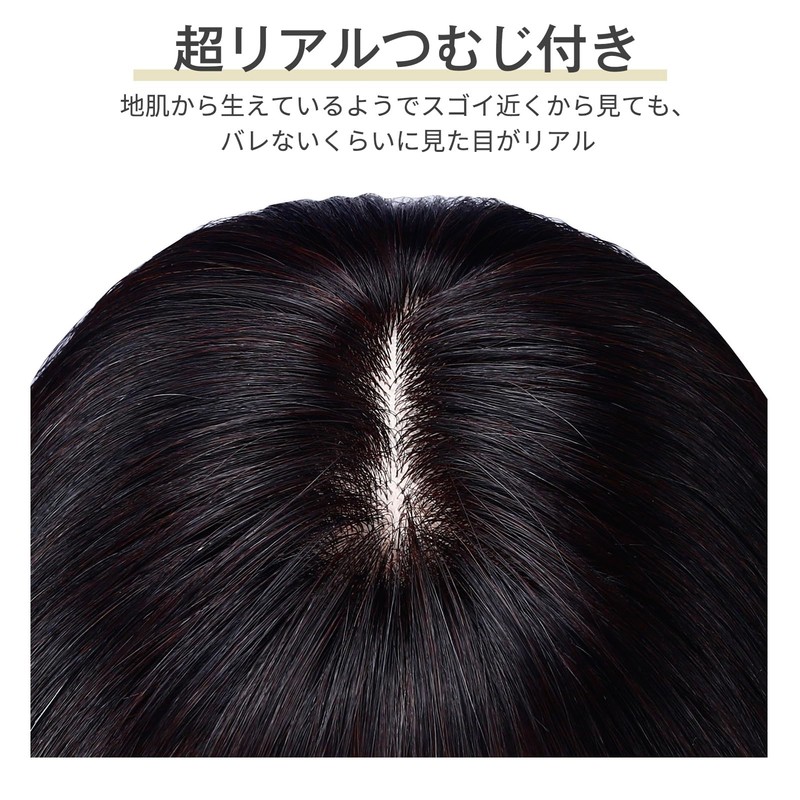 HIYE 部分ウィッグ 人毛100% 手植え 分け目自然 リアルつむじ トップカバー 人工皮膚 増毛 女性用