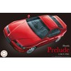 Fujimi Model 1/24 Inch Up Series No.265 Honda Prelude 2.2SiVTEC