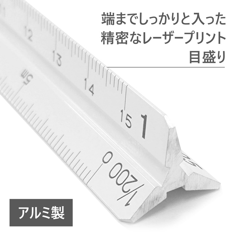 ステッドラー 定規 三角スケール アルミ 建築 987 15-13