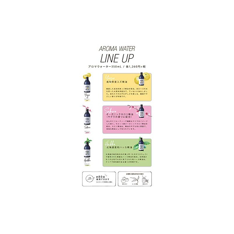 Daily Aroma Aroma Water Sakura, Main Unit: 2.6 x 6.6